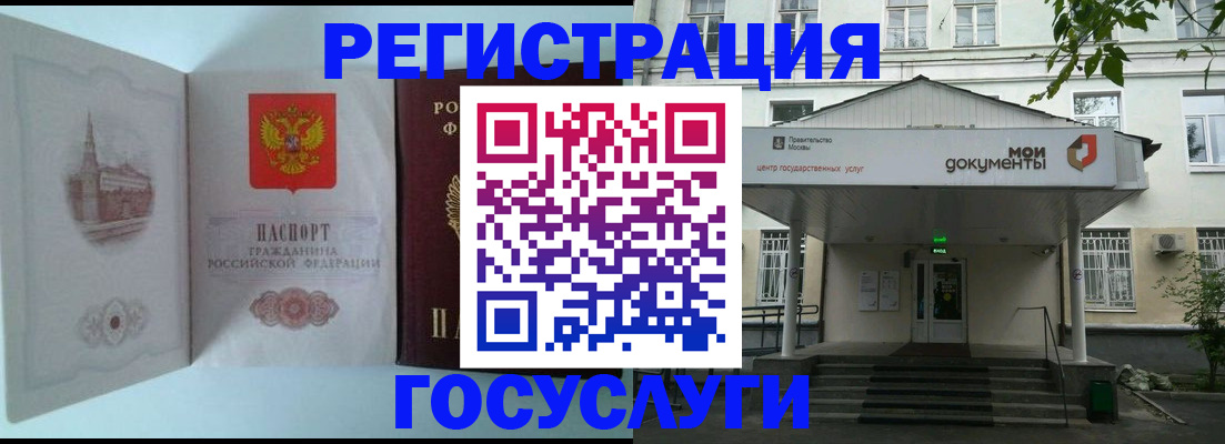 пропишу в квартире в Рузаевке